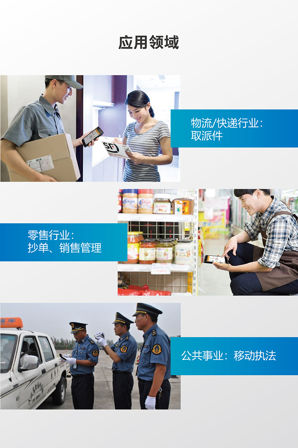 東大集成 小碼哥8T