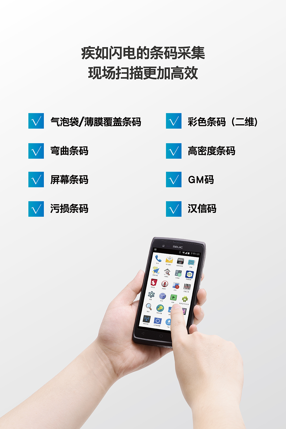 東大集成 小碼哥8T