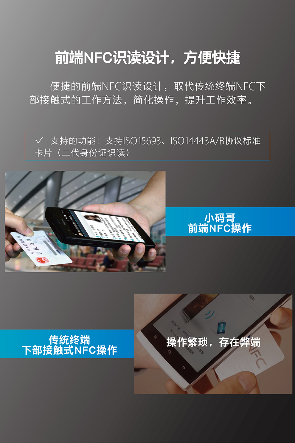 東大集成 小碼哥8T