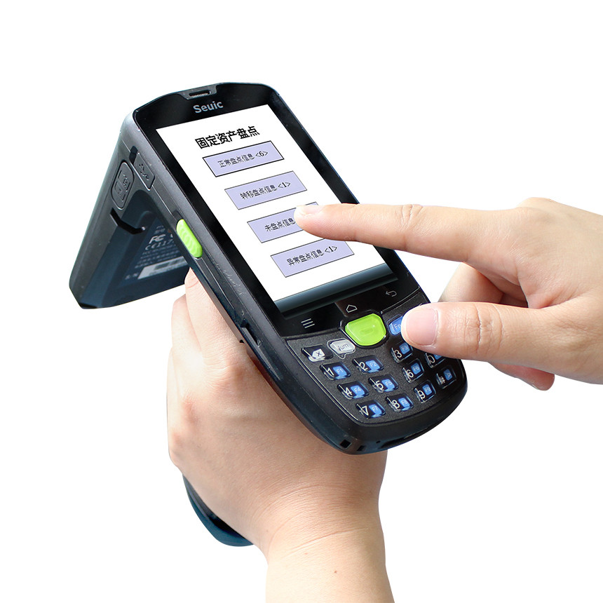 東大集成AUTOID9U RFID