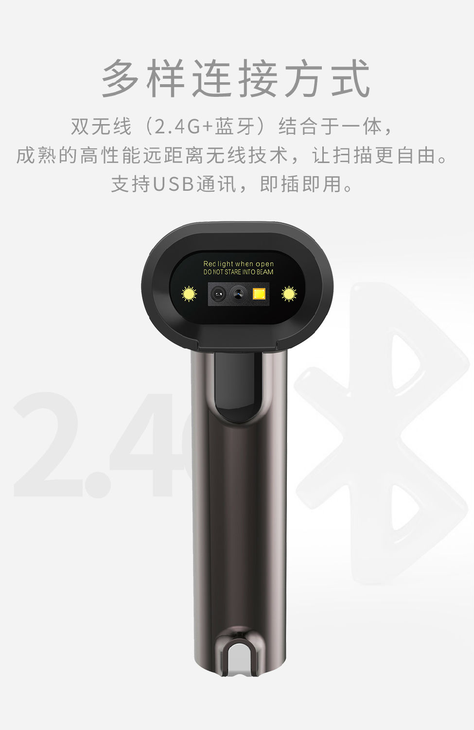 優博訊S770掃描器