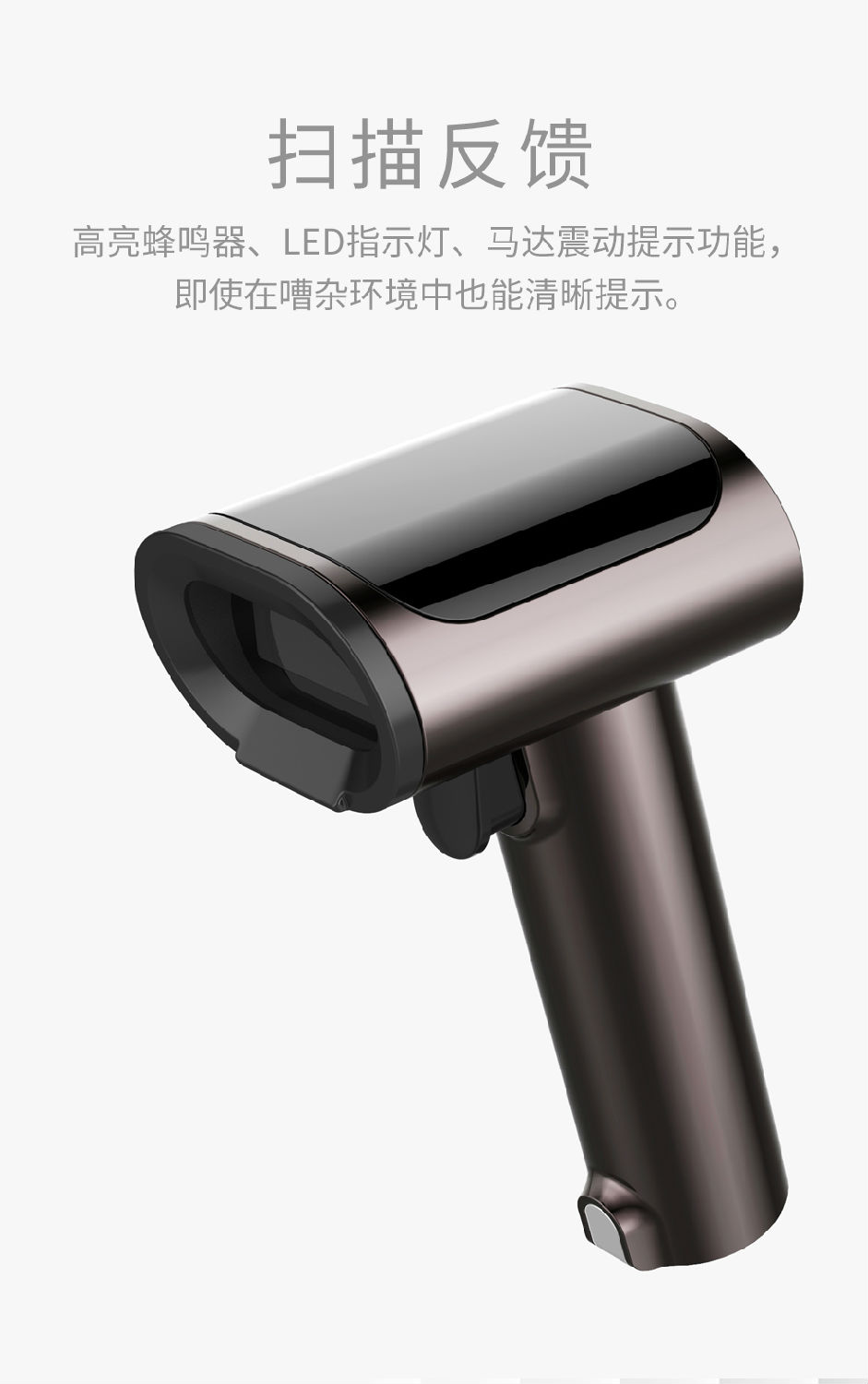 優博訊S770掃描器