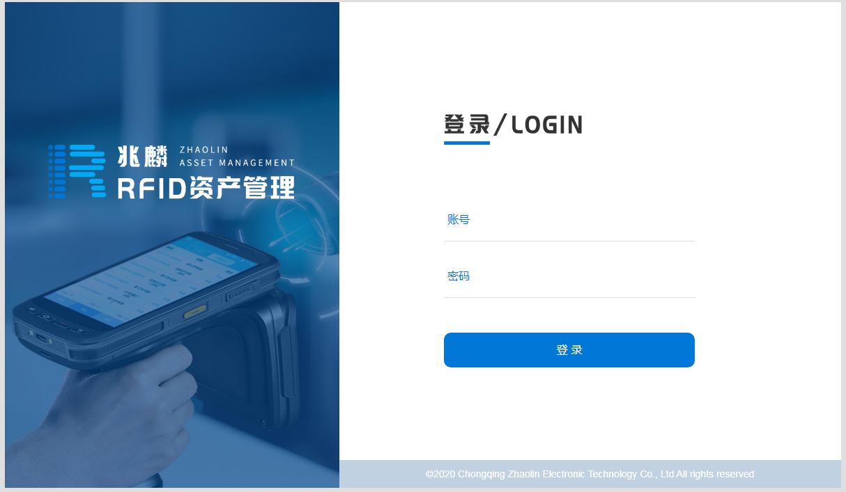 學(xué)校固定資產(chǎn)管理系統(tǒng)