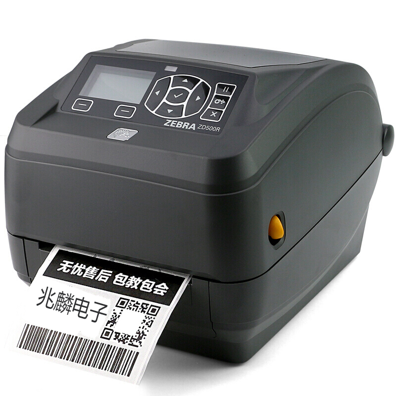 斑馬標簽打印機