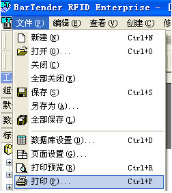 條碼標(biāo)簽打印機(jī)設(shè)置