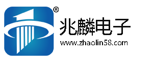 兆麟電子