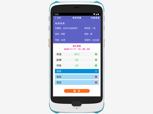 M8Y移動終端