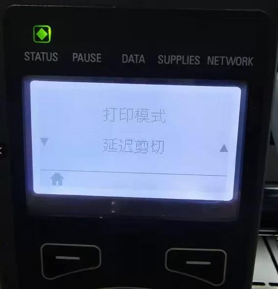斑馬條碼打印機