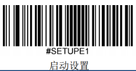 新大陸HR32-BT條碼掃描槍