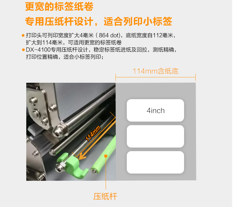 立象打印機(jī)