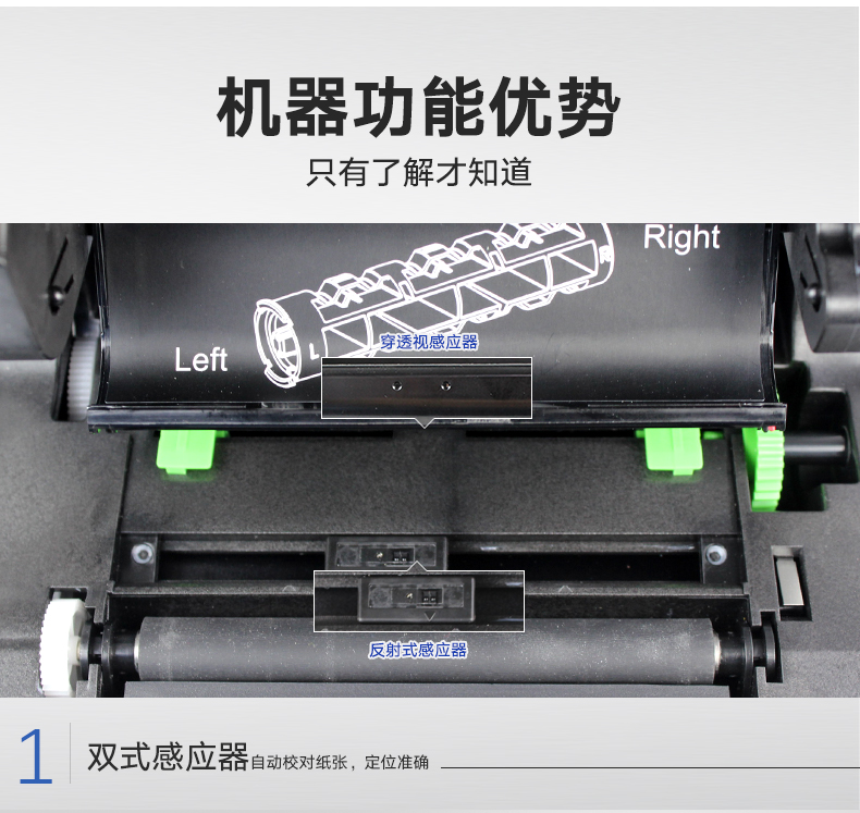 TSC TE244打印機