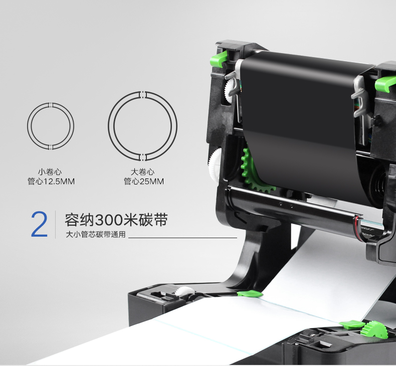 TSC TE244打印機