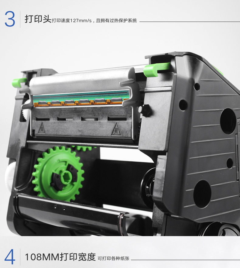 TSC TE244打印機