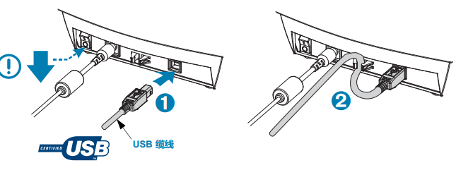 斑馬ZP888打印機(jī)說明