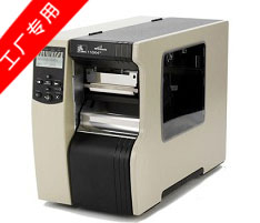 Zebra斑馬110Xi4 工業(yè)條碼打印機(jī)