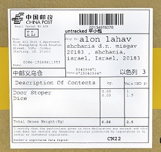 物流標(biāo)簽