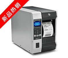 Zebra斑馬ZT610工業(yè)打印機(jī)