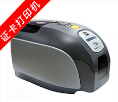Zebra斑馬 ZXP3C彩色證卡打印機(jī)
