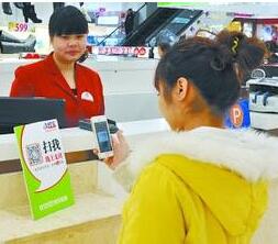 二維碼支付條碼解決方案
