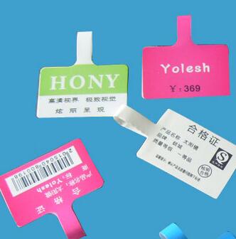 珠寶飾品條碼倉庫解決方案