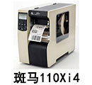 斑馬110Xi4