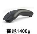霍尼1400g