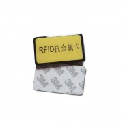 RFID金屬標簽
