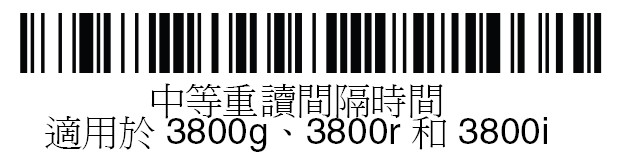 HONEYWELL 3800G掃描槍的條碼重讀時間間隔 HONEYWELL 3800G掃描槍的條碼重讀時間間隔