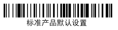 霍尼韋爾Honeywell 1300g掃描槍恢復(fù)出廠設(shè)置