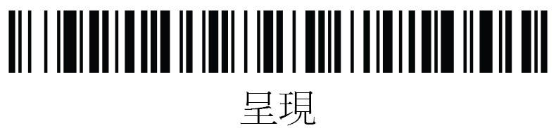 HONEYWELL 3800G掃描槍的自感應(yīng)掃描模式 HONEYWELL 3800G掃描槍的自感應(yīng)掃描模式