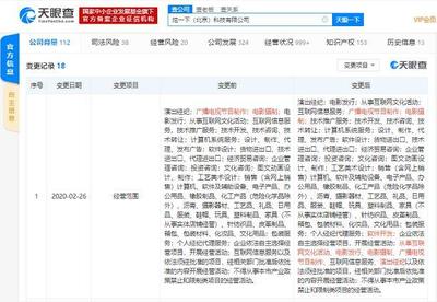 一下科技業務版圖再擴張，新增演出經紀與網頁設計賦能內容生態