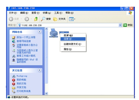 pdf打印機(jī)如何使用