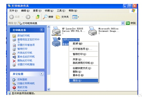 pdf打印機(jī)如何使用