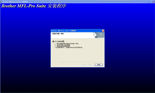 打印機(jī)無法安裝