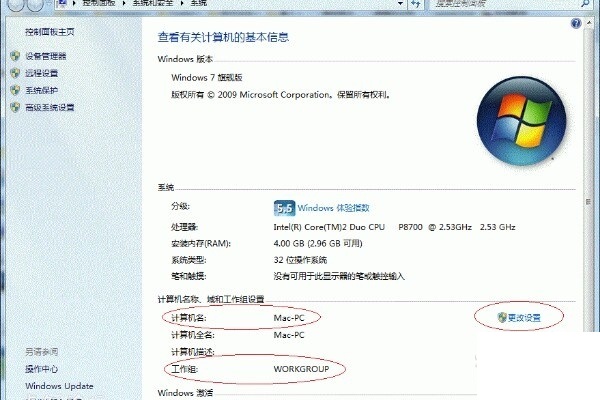 局域網(wǎng)打印機(jī)共享設(shè)置