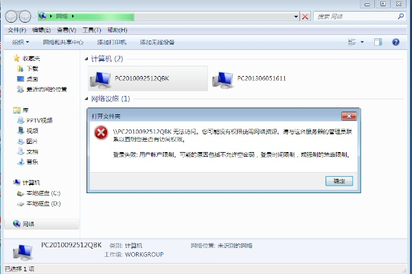 局域網(wǎng)打印機(jī)共享設(shè)置