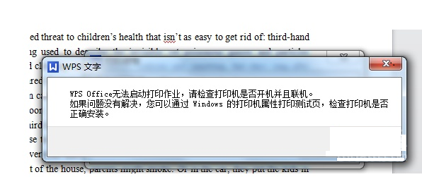 無(wú)法添加打印機(jī)
