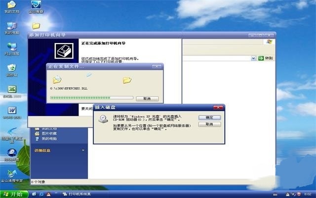 打印機(jī)驅(qū)動(dòng)安裝失敗