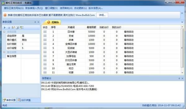 操作無法完成打印后臺(tái)程序服務(wù)沒有運(yùn)行