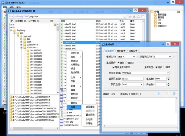 操作無法完成打印后臺(tái)程序服務(wù)沒有運(yùn)行