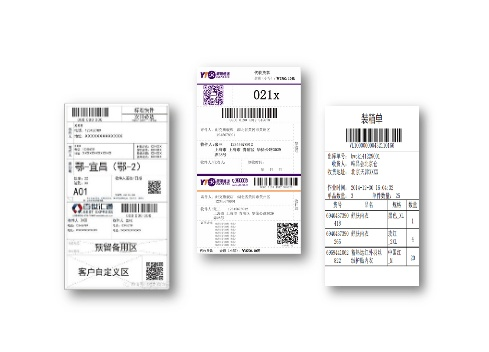 電子面單打印機(jī)多少錢