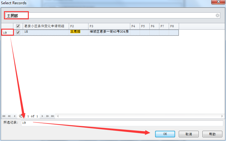 選擇指定內(nèi)容